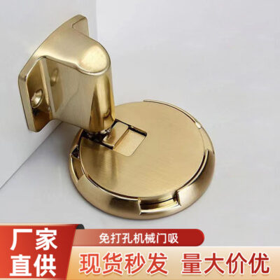Cơ khí mới hút cửa mà không cần đục lỗ ánh sáng tự động hợp kim kẽm sang trọng tăng cường vô hình tự khóa hút mặt đất nút chặn cửa chống va chạm
