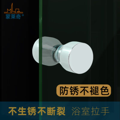 Kính phòng tắm tay nắm cửa phòng tắm tay nắm cửa trượt tủ rượu tay nắm cửa trượt chắc chắn 1 lỗ tay cầm nhỏ phụ kiện
