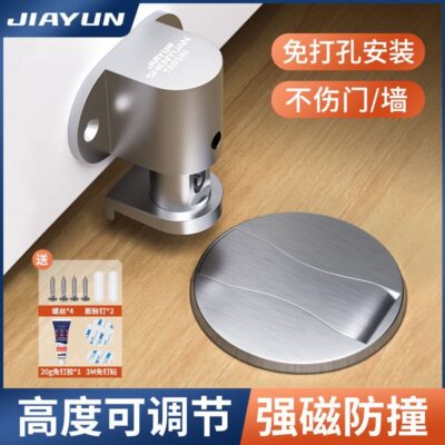 Hút cửa mà không cần đấm từ tính mạnh cửa va chạm chống va chạm chặn cửa chặn cửa chặn phòng tắm vô hình hộ gia đình mới hiện vật