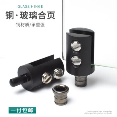 Bản lề kính trục trên và trục dưới bản lề mở tự do tủ trưng bày tủ rượu tủ không khung cửa bản lề phụ kiện cửa kính