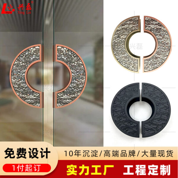 Tay nắm cửa hình bán nguyệt đám mây tốt lành – hợp kim nhôm cao cấp cho cửa kính, cửa gỗ khách sạn sang trọng