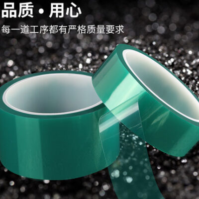 PET màu xanh lá chịu nhiệt băng keo nhôm kính nhiều lớp PCB mạ điện sơn xe vô giá màng bảo vệ