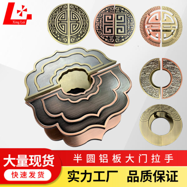 Tay nắm cửa bán nguyệt hợp kim nhôm cho cửa kính khách sạn phong cách Trung Hoa mới cao cấp sang trọng