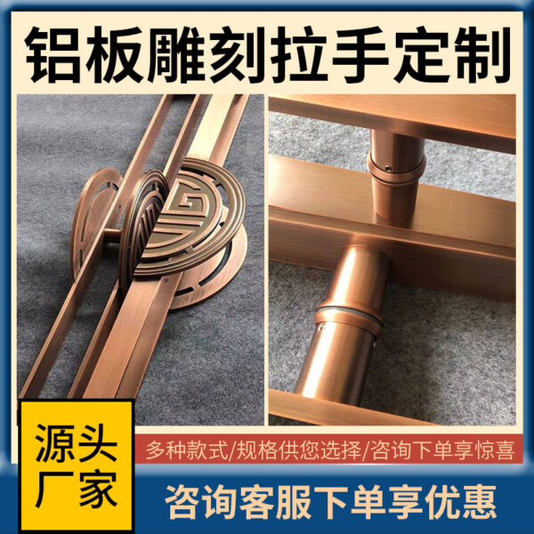 Tay nắm cửa hình bán nguyệt nhôm khắc rỗng cao cấp cửa trượt gỗ đồng KTV khách sạn phòng riêng sang trọng