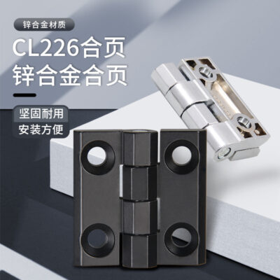 Bản lề hợp kim kẽm mạ crom hộp phân phối nhôm cửa tủ điện 4060 bản lề công nghiệp phụ kiện nhôm kính