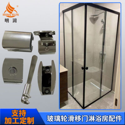 Phụ kiện cửa trượt phòng tắm cửa kính trượt trọn bộ ròng rọc kính bằng thép không gỉ cửa trượt phòng tắm bộ phần cứng