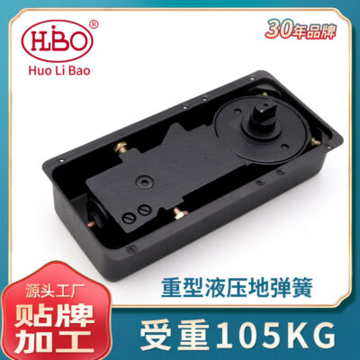 Lò xo sàn cửa kính HL-220B lò xo sàn chịu trọng lượng 105kg phụ kiện cửa kính lò xo sàn
