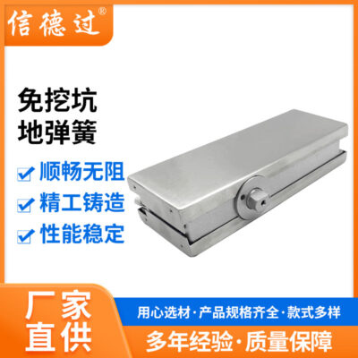 Cửa kính lò xo âm sàn không khung trục cửa không khung phụ kiện cửa lò xo âm sàn được bảo hành 5 năm