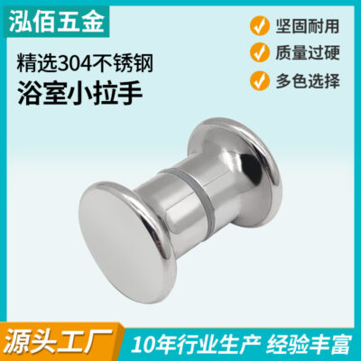 Các nhà sản xuất bán buôn rắn phòng tắm tay cầm nhỏ phòng tắm cửa kính xử lý lỗ duy nhất phụ kiện cửa kính phòng tắm