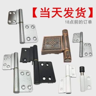 Cửa hợp kim nhôm bản lề hình lá cờ bản lề gấp nhỏ cửa phòng tắm kiểu cũ bản lề đặc biệt có thể tháo rời