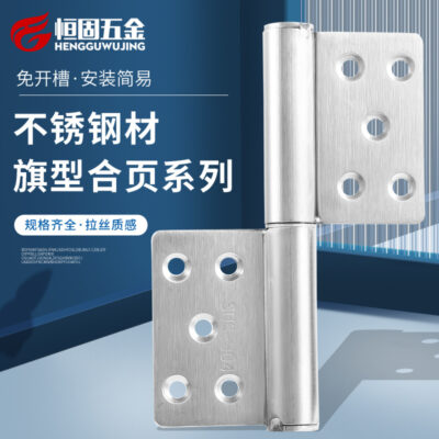 Bản lề lá cờ inox 304 tháo rời bản lề cửa phòng tắm chống cháy phụ kiện nhôm kính bền
