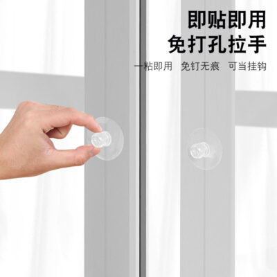 Tay cầm đa năng tay cầm nhỏ hộ gia đình giá rẻ đấm móc ngăn kéo tủ quần áo cửa trượt cửa kính dán tay cầm phụ