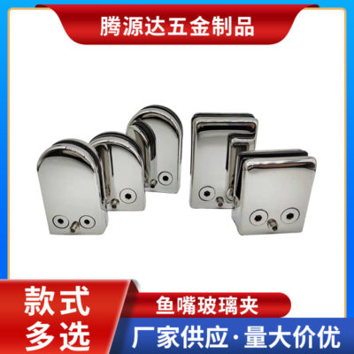 Cột thép không gỉ kẹp kính mở miễn phí lan can lan can lan can miệng cá kẹp kính nhỏ/vừa/lớn phụ kiện