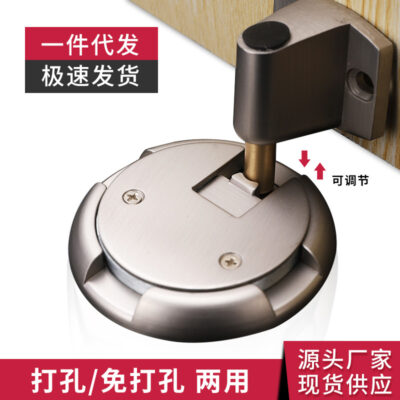 Cơ Khí Không Lỗ Chống Gió Hút Sàn Có Thể Điều Chỉnh Phòng Ngủ Tắt Tiếng Vô Hình Cửa Hút Cửa Dừng Chống Va Chạm Cửa Cảm Ứng khối Cửa Bán Buôn