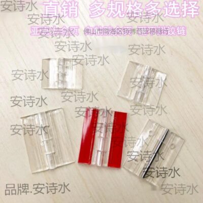 Acrylic trong suốt bản lề đập mạnh bản lề bản lề tự dính hữu cơ nắp trục cửa lật gấp lá rời
