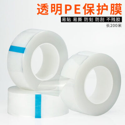 Phụ kiện nhôm kính băng phim PE trong suốt phần cứng thép không gỉ bảo vệ cửa kính thiết bị nhôm điện thoại di động